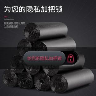 垃圾袋整式装箱家用加厚中手提分类垃圾袋大号号背心塑料袋厨T-59