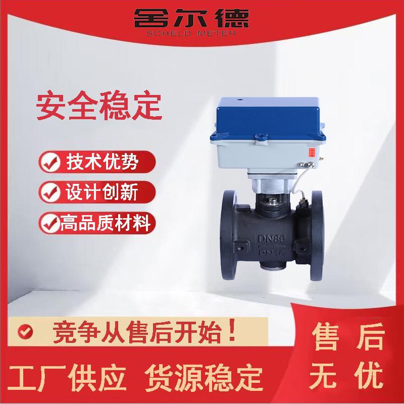 螺纹蒸汽水箱铸钢疏水阀电动智能楼宇有线节能阀不锈钢法兰排水阀