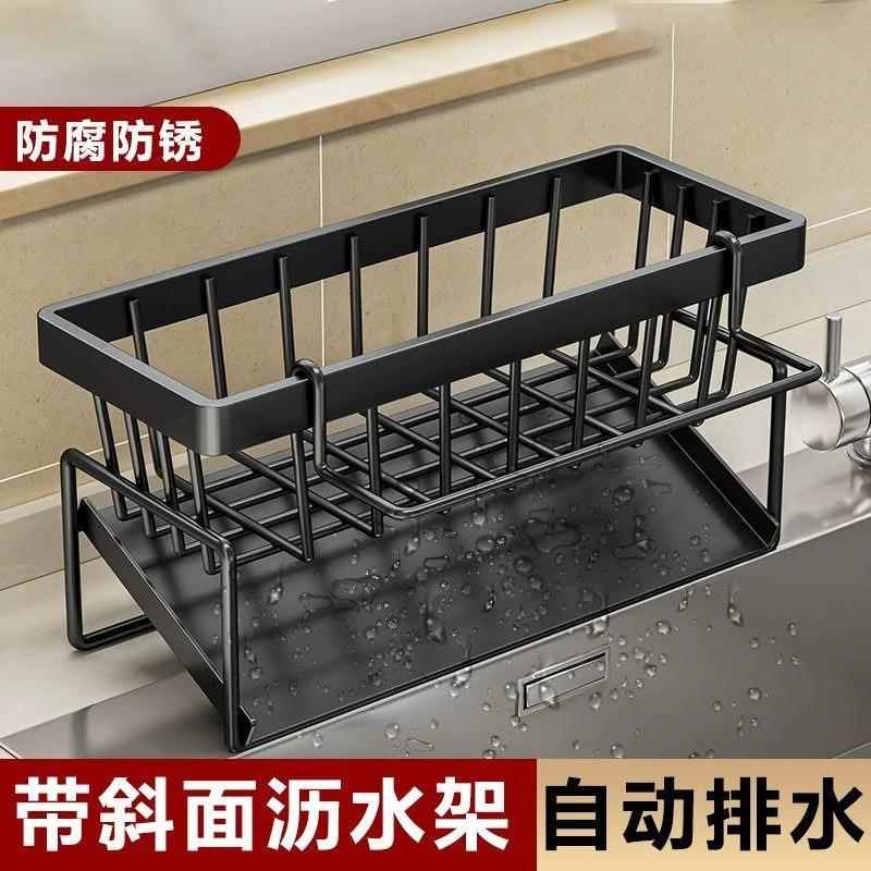 厨房多功能置物架抹布沥水架家用水槽边沥水篮洗碗槽海绵台面收纳