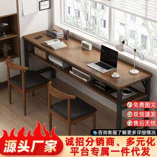 长条桌窄桌子家用靠墙长方形写字桌家用书桌学生写字桌电脑桌