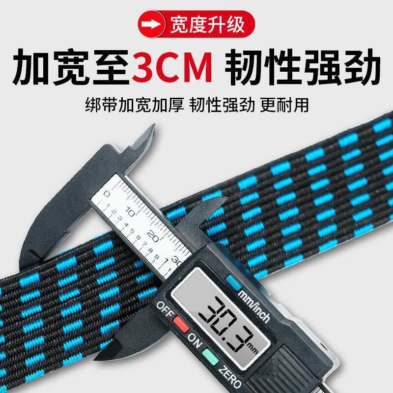 摩托车捆绑带弹力捆绑绳货车刹车货绳电动车行李绳自行车松紧绳子