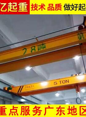 车间用双梁行车工厂车间用双梁行车深圳工厂车间用双梁行车