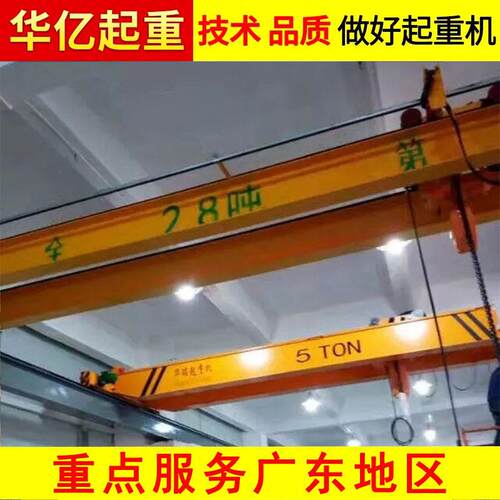 车间用双梁行车工厂车间用双梁行车深圳工厂车间用双梁行车