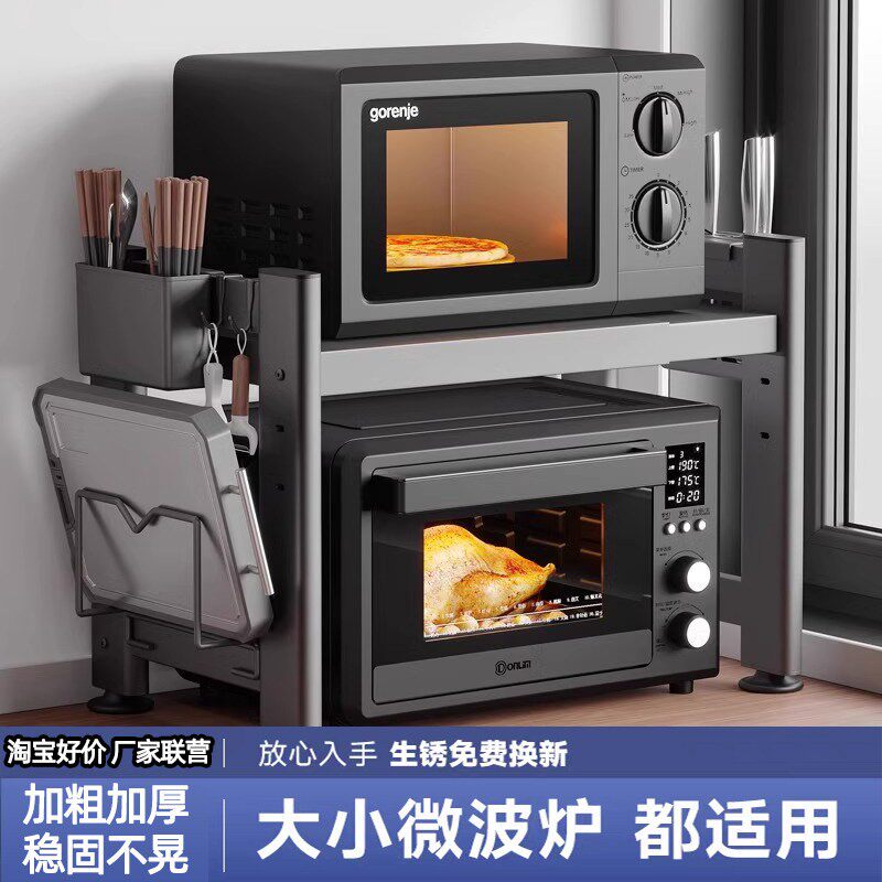 厨房微波炉架置物架多功能多层架子烤箱收纳层架家用台面电饭锅支