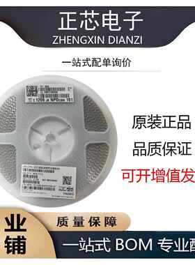 国巨 贴片电容1206 100P 22P 33P 47P 68P 331K 332K 1000V