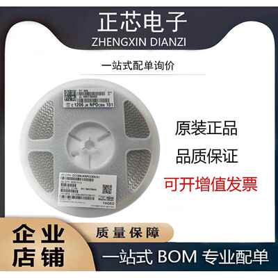 国巨 贴片电容1206 100P 22P 33P 47P 68P 331K 332K 1000V