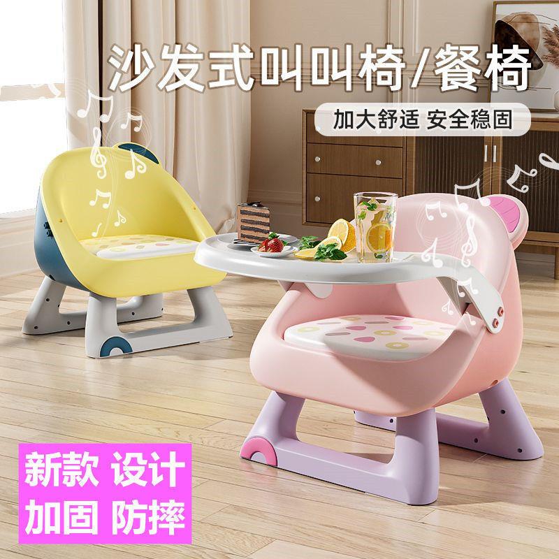 饭宝宝吃桌餐椅多功能凳子婴童见详情椅子家用料靠背座椅叫儿塑叫