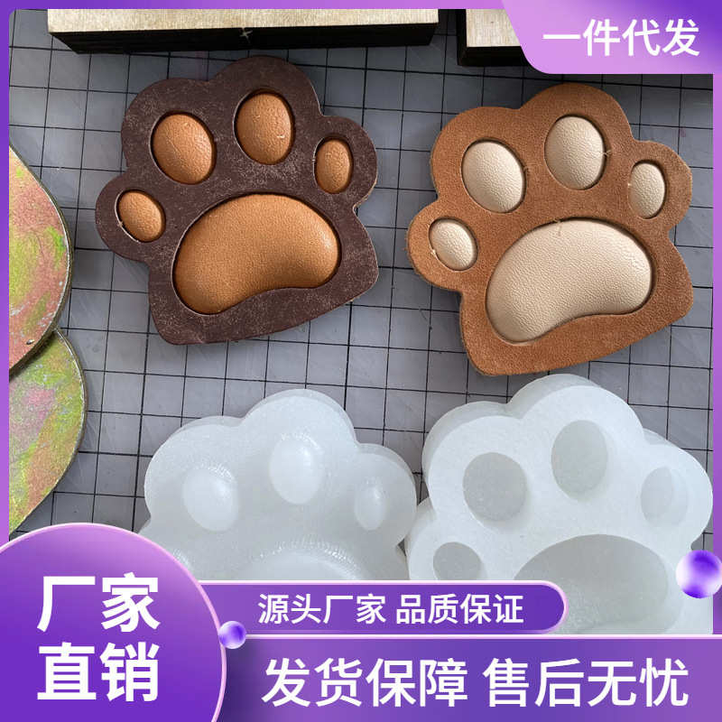 ◘狗爪塑型模具 植鞣皮料定型 手工DIY皮革制作立体猫爪 7*6.5c