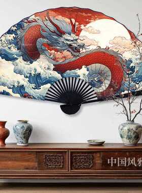 大挂扇中国龙凤图案折扇背景墙挂扇子中式客厅明清古风装饰工艺扇
