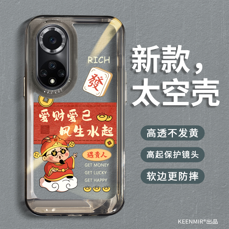 适用于适用华为nova9pro手机壳新款nove9保护套2025高级感n0va女n