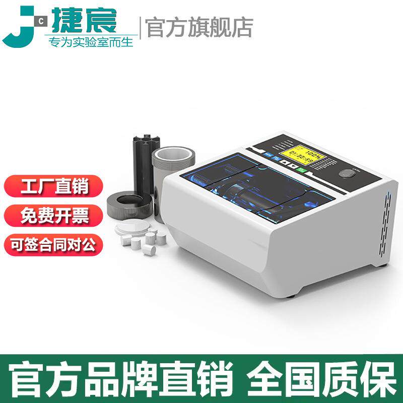 微型卧式球磨机 J-XRD180实验横式罐磨机 小量样品高速连续研磨仪
