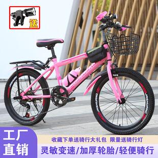 儿童自行山地中单车20车寸一1200210以上女岁孩男孩变速山8地车骑