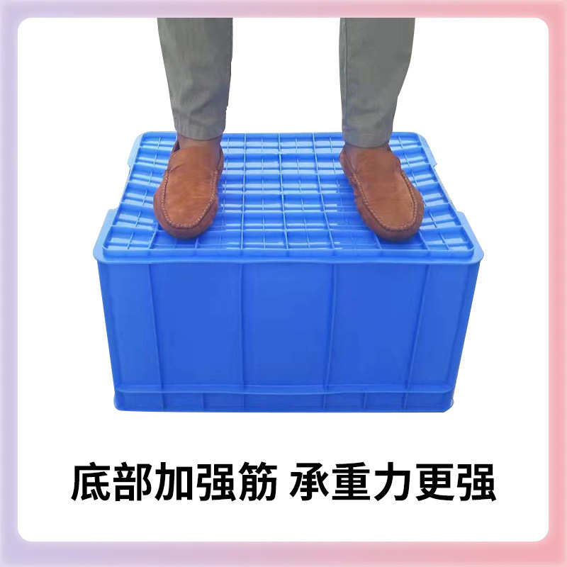 TUF4周转箱塑料长方形加厚大号周转箱养龟箱养鱼箱塑胶箱运输箱物