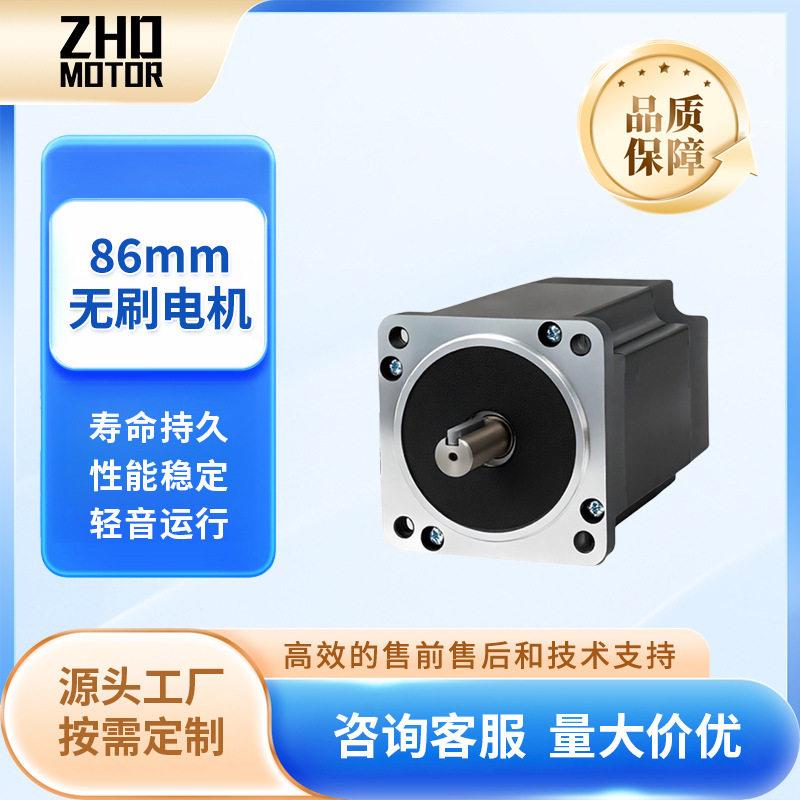 86直流无刷电机智汇达48/310V3000转200w/300W/400W/565W/656W
