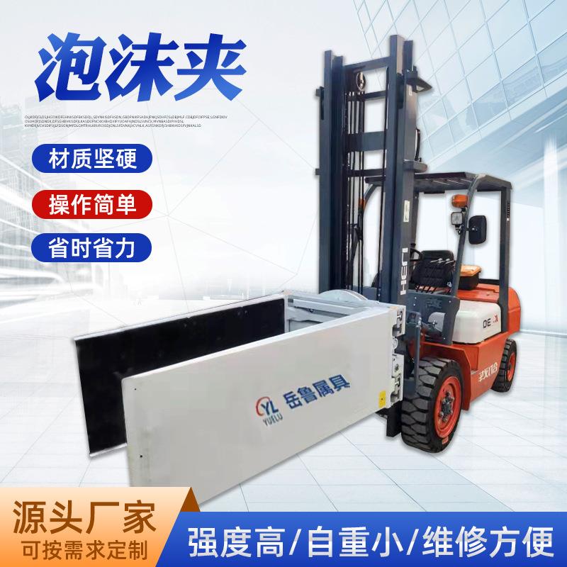 供应叉车属具泡沫夹 软包夹泡沫翻转装卸码垛360度旋转泡沫抱夹