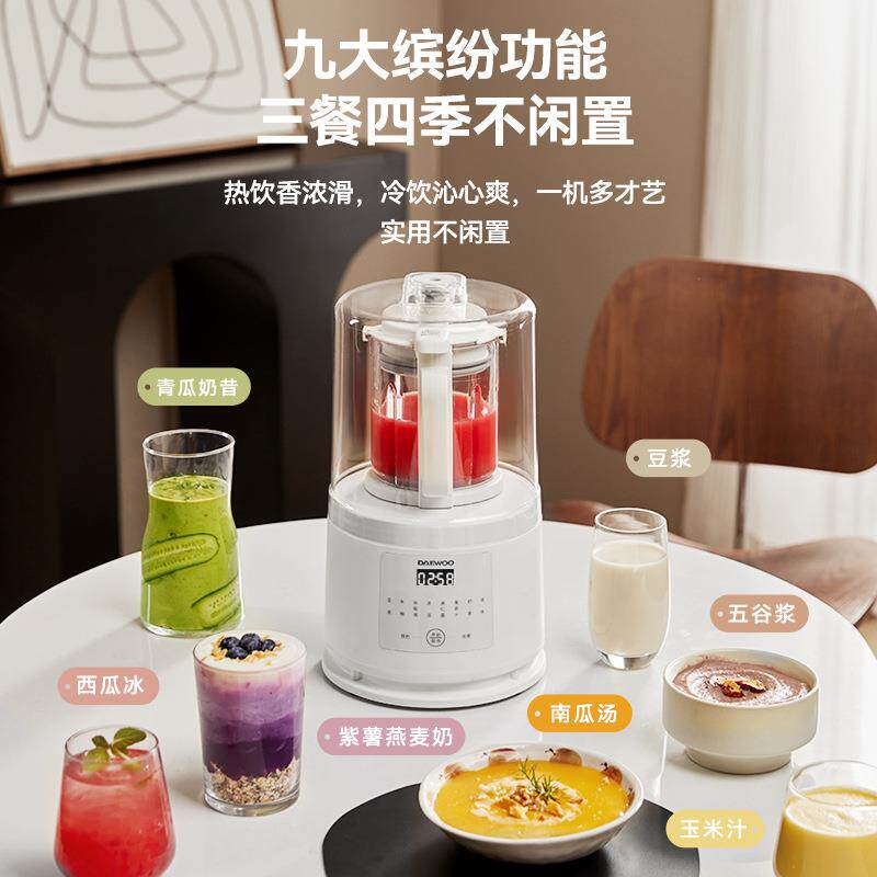 大宇破壁豆浆机FP03 家用加热低噪音小型全自动破壁机定时预约