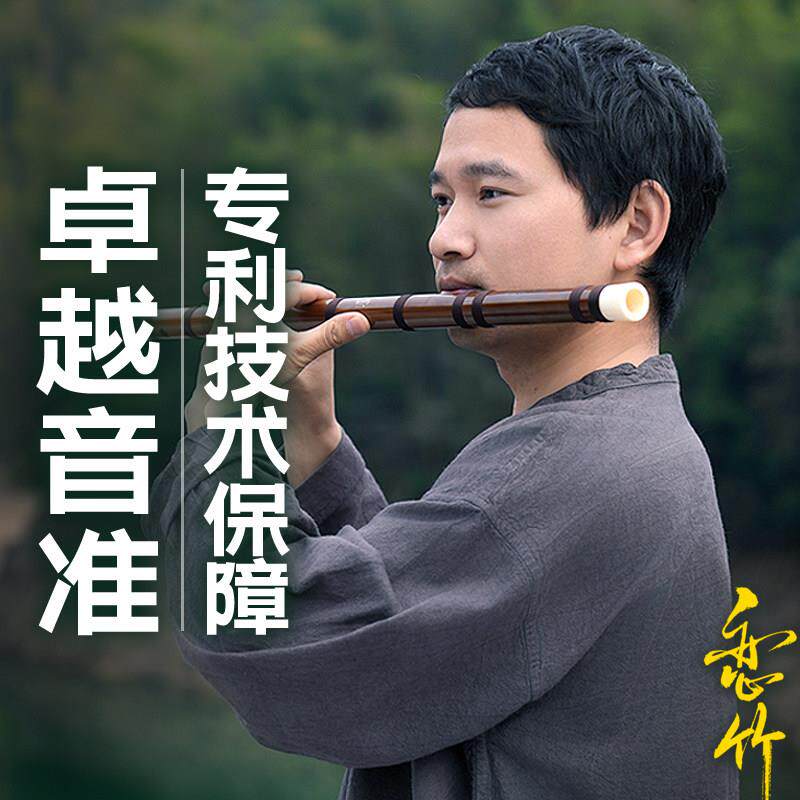 刘成高端专业演奏竹笛恋竹款笛子中国音乐学院陈悦推荐横笛乐器