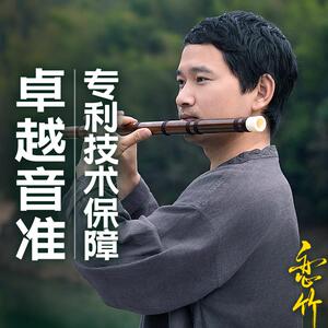 刘成高端专业演奏竹笛恋竹款笛子中国音乐学院陈悦推荐横笛乐器
