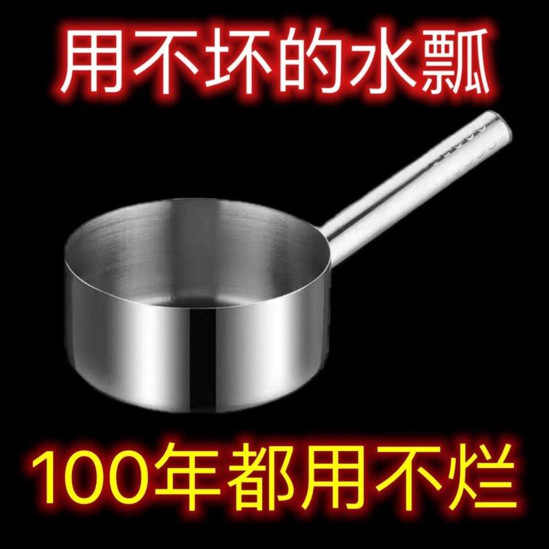 水勺厨房水瓢不锈钢水漂舀水勺长把勺子加长柄超长加厚粥勺大汤勺