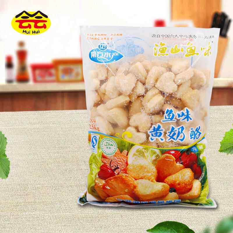 渔味一品鱼味黄奶酪2.5kg 渔味豆腐火锅豆捞优质食材蒸煮食品关东