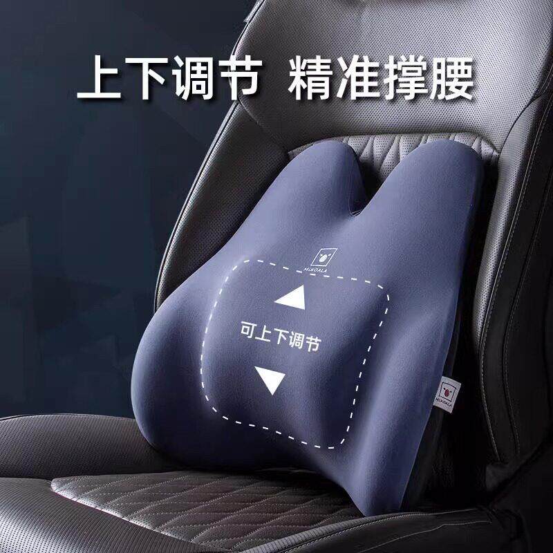 汽车腰靠护腰可调节腰部支撑靠垫车载座椅靠背开 车久坐记忆棉头