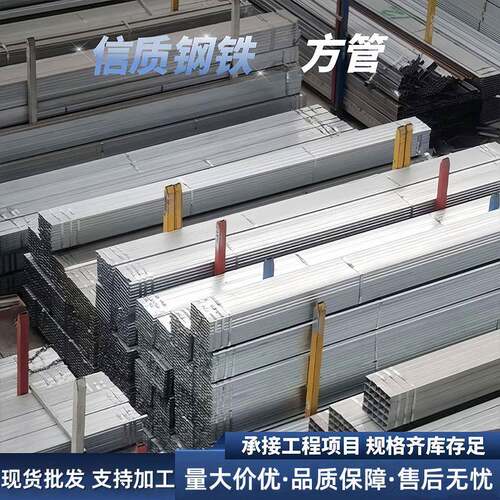 佛山镀锌方管q235镀锌黑方通冷拉方钢40*40空心矩形管现货