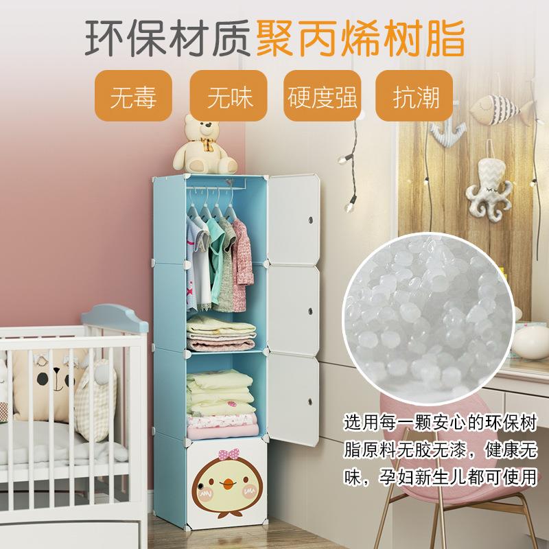 宝宝衣服储收纳儿童衣孩柜简易婴儿小放衣服的柜物柜挂式塑VEK料