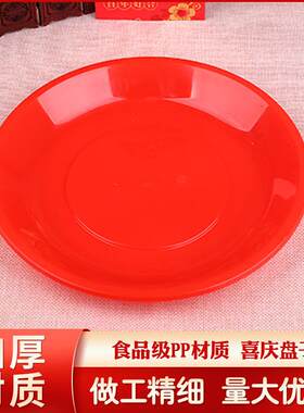 一次性盘子红色塑料带盖子硬质外送透明圆形椭圆盘子水果盘打包餐