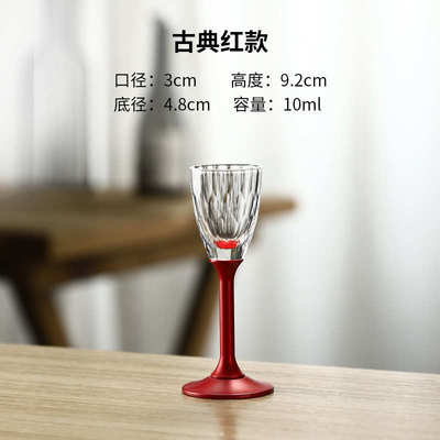 国际水晶玻璃专业白酒鉴品杯50ml高脚杯套装一两品酒杯带架子