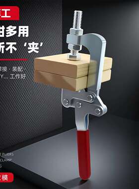 工装夹具雕刻夹木工夹 G字夹 F夹 GH CH 80379 80325L 加长款肘夹