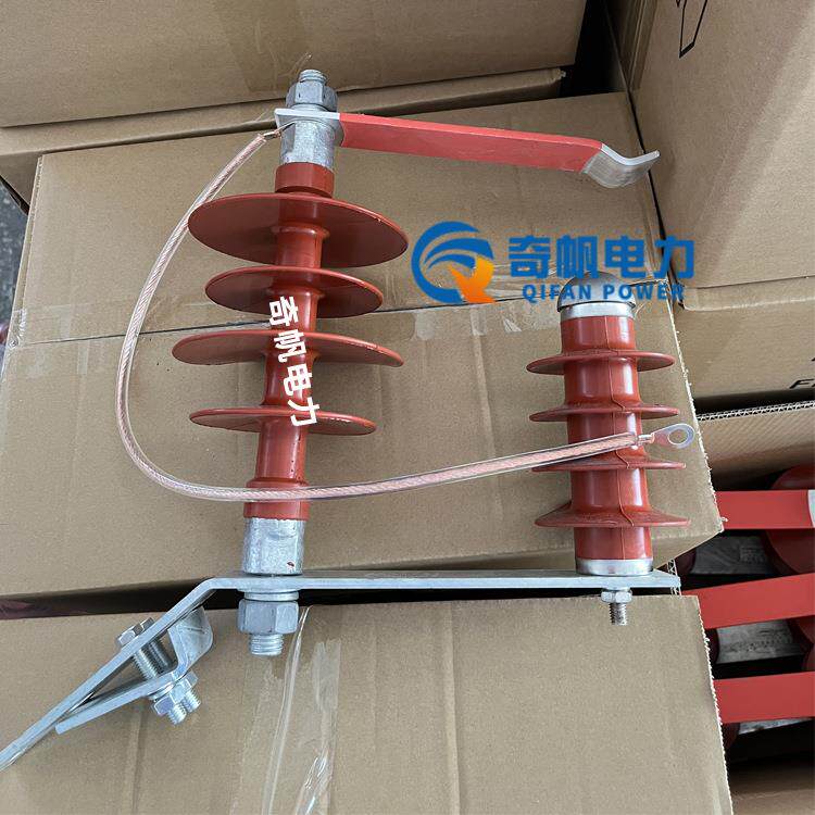 12KV穿刺型外间隙避雷器FHY5C-10C高压10KV线路防雷保护器防浪涌