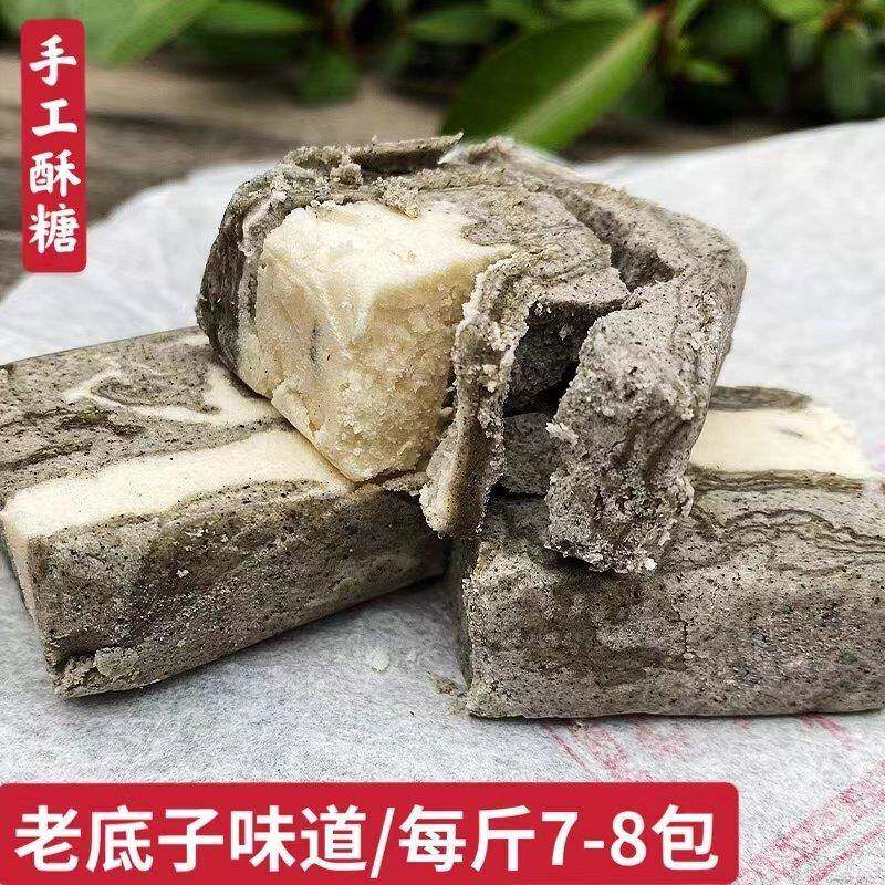老式花生乌镇特产古戏台猪油酥糖玫瑰重麻纯手工老式花生酥老底子
