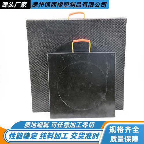 支腿垫板防滑耐磨抗压吊车泵车支腿起重机随车垫块聚乙烯支腿垫板