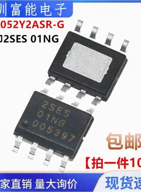 全新 XT2052Y2ASR-G 丝印2SES 01NG 贴片SOP8电池电源管理芯片