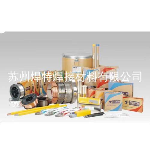 天泰TIG-80Ni1低温钢用氩弧焊丝ER55-Ni1 ER80S-Ni1直条焊丝