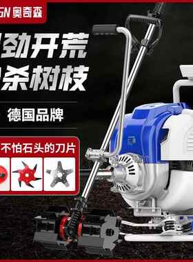 FUY割小草机大功率德国汽油机除四冲程背负型家用大马式力草打草