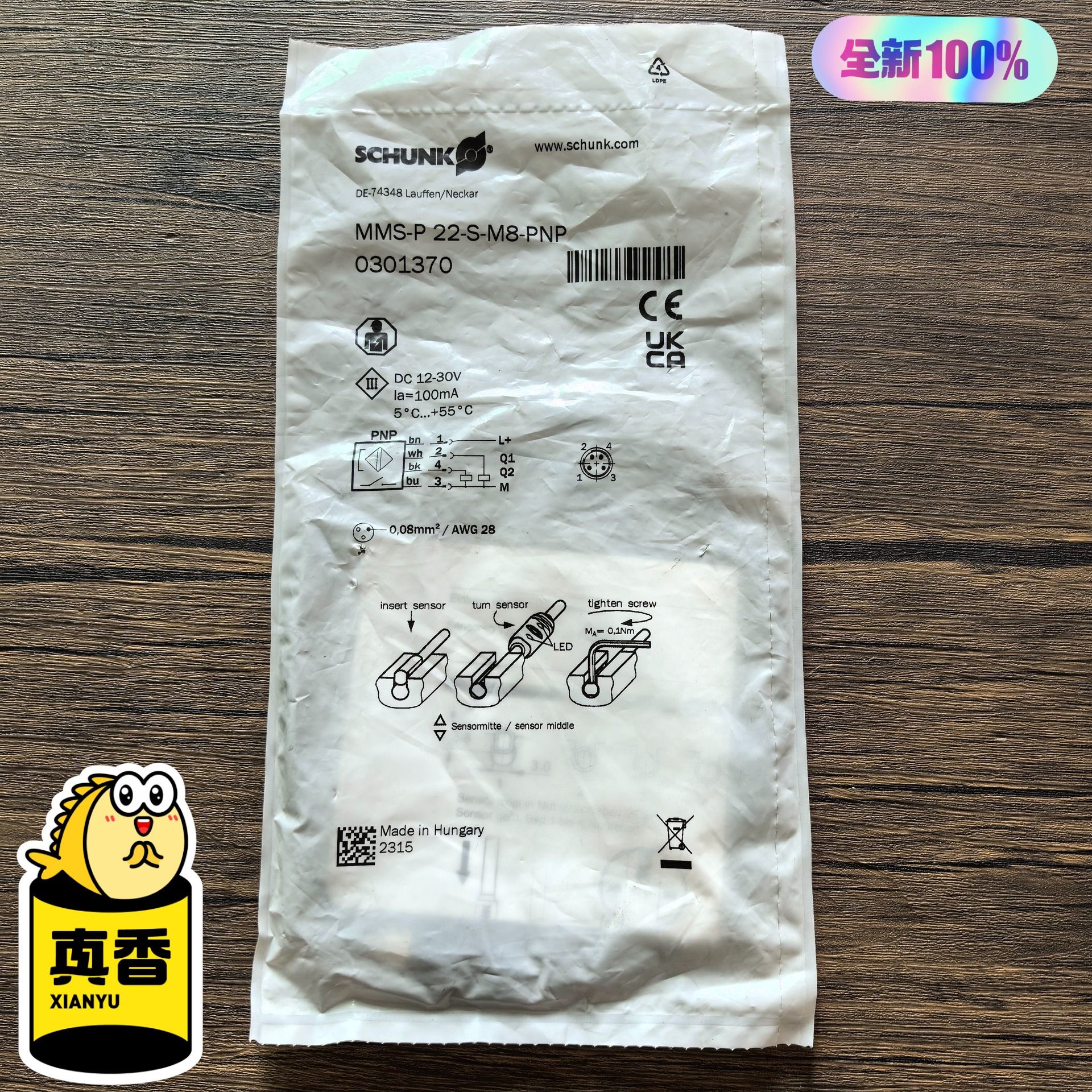 全新原装正品 SCHUNK雄克 MMS-P22-S-M8-P