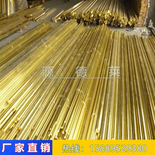 高精C36000黄铜棒 H68黄铜棒价格 易车削环保级无铅黄铜棒