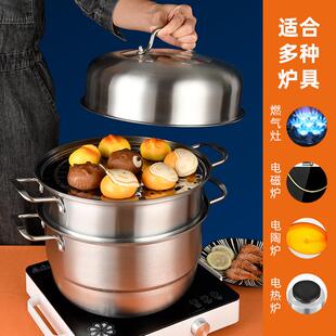 金伯乐不锈钢三层蒸锅加厚双层蒸锅厨房家用锅具不锈钢蒸锅