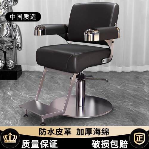 2026高端德芙椅子发廊专用美发店理髲店剪发椅子理容椅烫染凳子