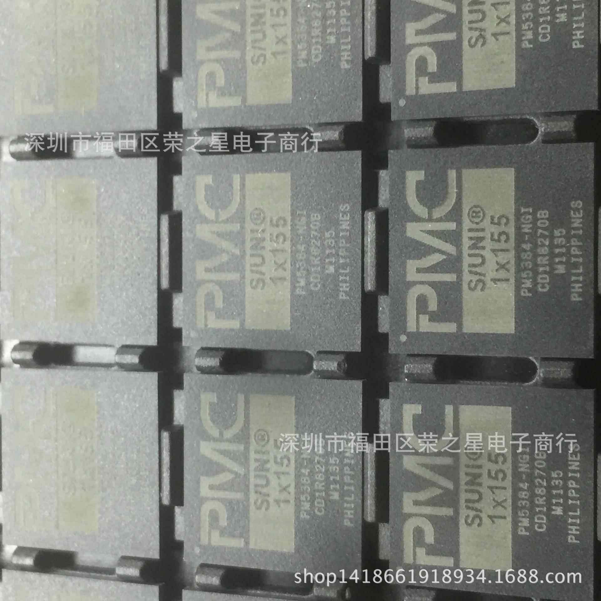 P5384-NGIBGA芯片集B成电路电子元器ICOMDAM报表件配单M可直拍