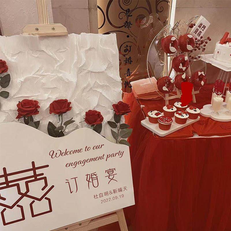 订婚迎宾牌结婚婚礼宴门口迎宾版布置装饰花定制kt板架子订婚kt板