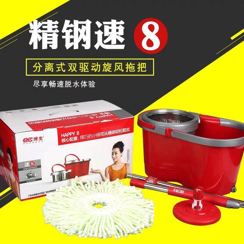 博生精钢速8旋转拖把桶双驱动自动拖布桶家用墩布拖把不锈钢拖把