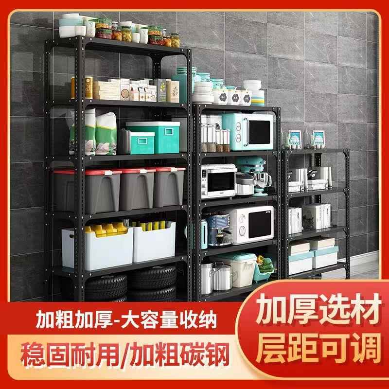 示角钢货物架架多层仓库超市展架380家用阳台收纳储置物架仓储铁