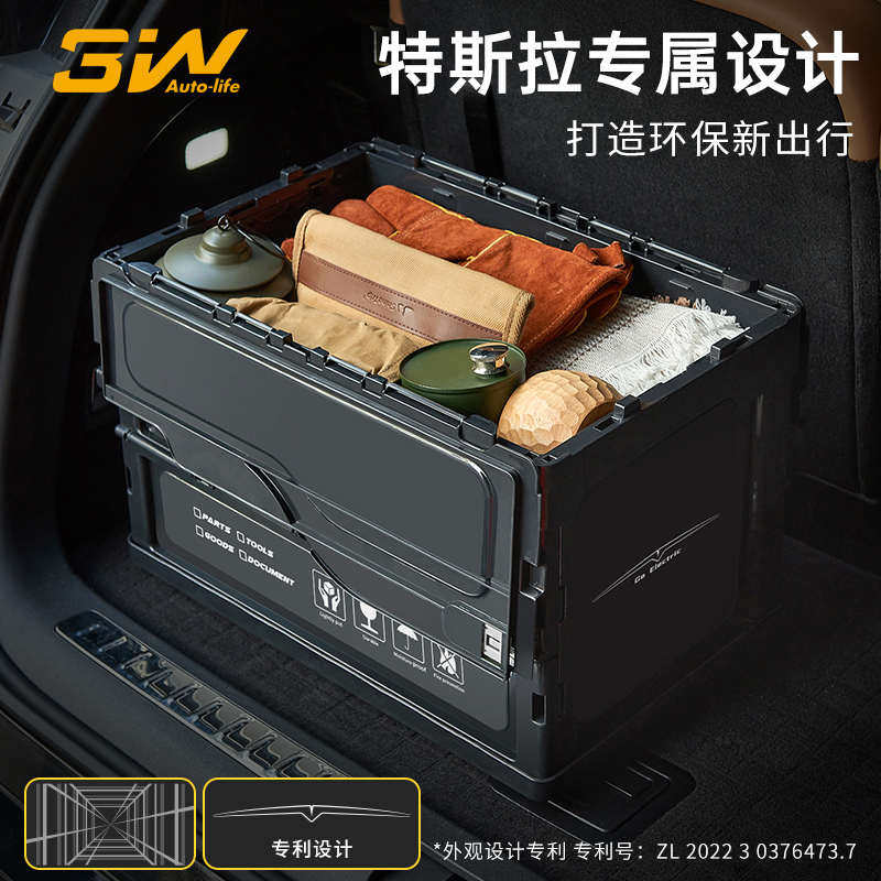 多功能箱箱箱户外车内汽车用品收纳后备箱整理3w车用物车载折叠储,收纳整理,收纳箱,淘宝优惠券,粉丝福利购,淘宝优惠卷