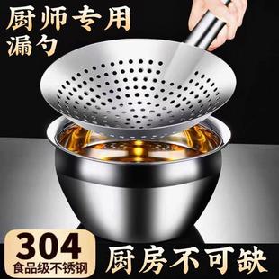 房家用料油壶特3厚04不锈钢漏油盆盖油带缸猪油调盆油鼓厨勺套装