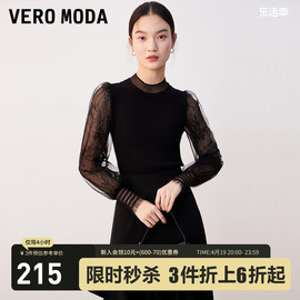 veromoda上衣女2023秋冬优雅气质纯色，百搭通勤蕾丝灯笼袖子