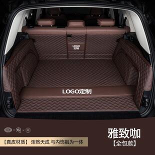 适用大众帕萨特迈腾辉昂途锐途昂途观CC途岳探岳后备箱垫尾箱垫子