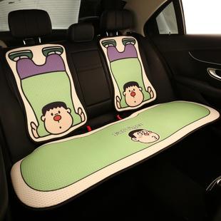 通用网红女士半包座套可爱座椅垫冰丝座垫夏季 汽车坐垫四季 凉坐垫