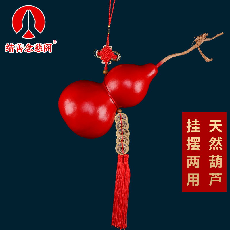 葫芦挂件五帝钱门对门口铜钱纯铜天然开口大门厕所卧室门家用摆件